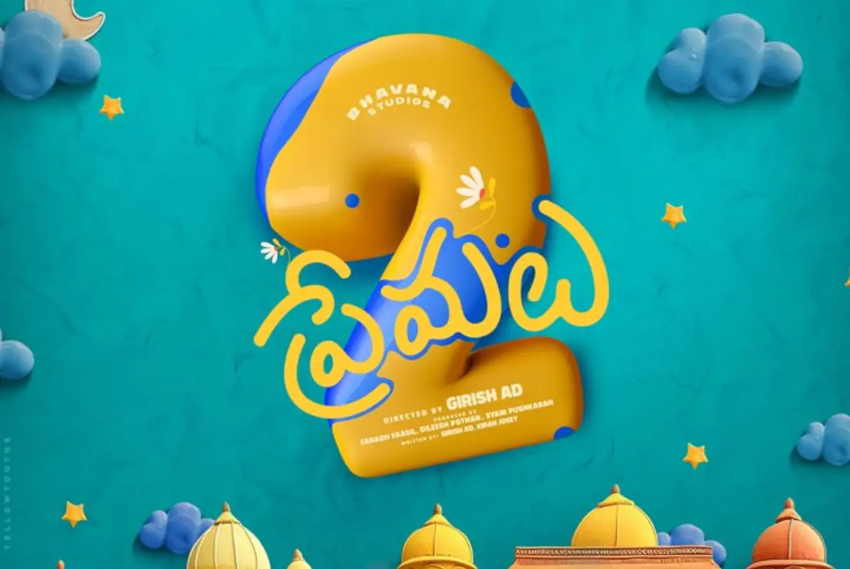 Premalu 2 Announced: A Sequel to Naslen K Gafoor and Mamitha Baiju Scheduled to Release in 2025