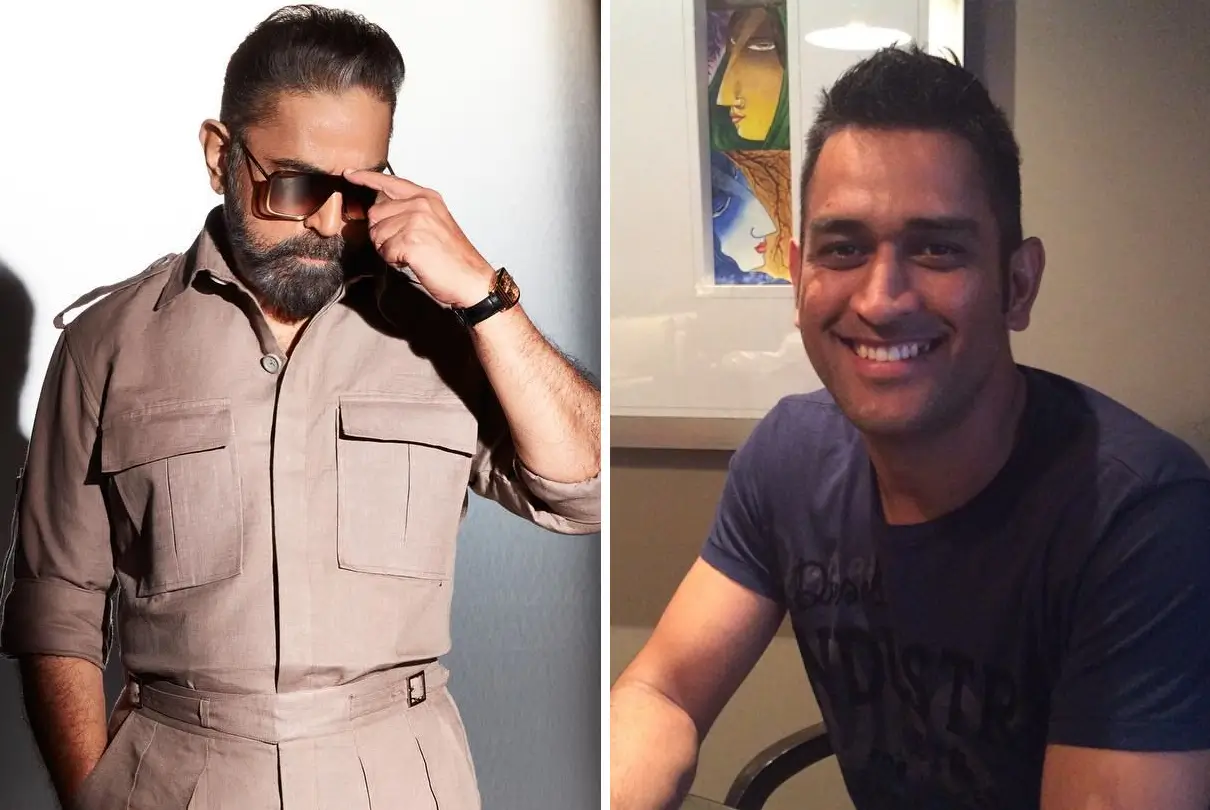 Kamal Haasan Lauds 'Small Town' Cricketer MS Dhoni, Reveals Reasons for Admiration!