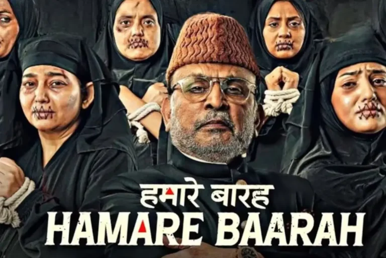 Hamare Baarah: in a Rare Move, Bombay High Court Orders Makers of Hamare Baarah to Delete Controversial Dialogues Despite CBFC Approval. Read More to Get Full Details!